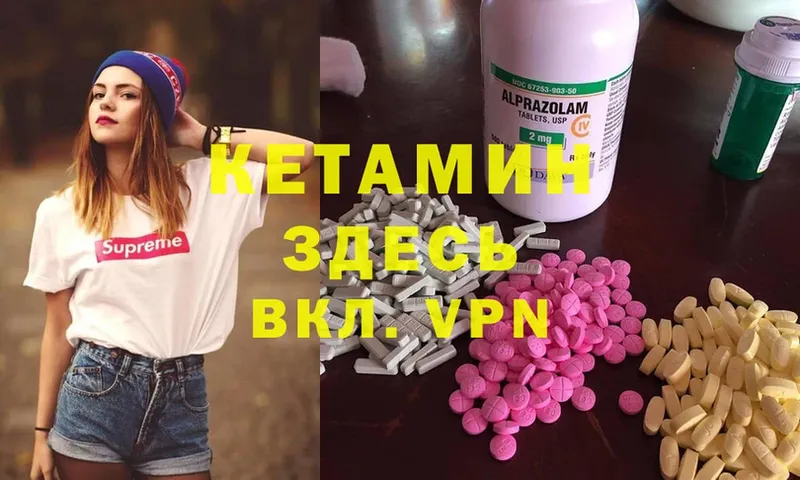 цена   Камбарка  КЕТАМИН ketamine 