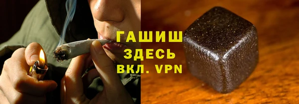 альфа пвп VHQ Богданович