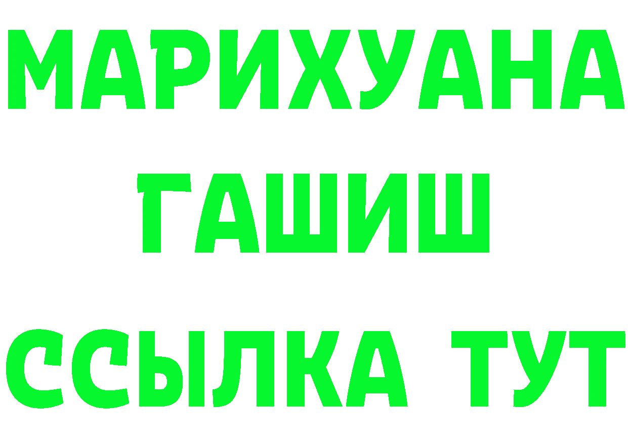 МЕТАДОН мёд сайт это мега Камбарка