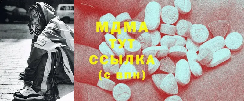 как найти закладки  Камбарка  MDMA молли 